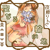 $BLkKc$_$f$-(JWEB RING$B!X@;$J$kNX$NCO!Y(J